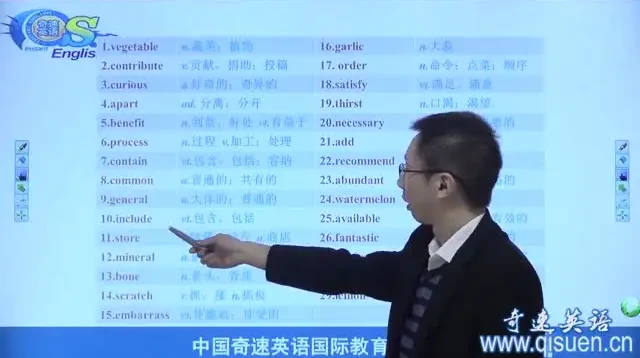 高中英语3500词速记：40篇短文+音频+精校笔记版