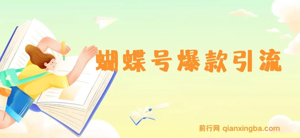 春节视频号中老年赛道爆款：AI 最新玩法项目介绍
