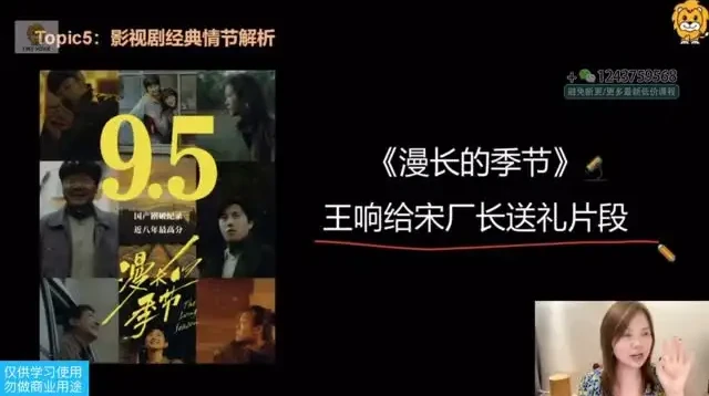 《高效向上社交实战秘籍：谢胜子的突破圈层关键策略》