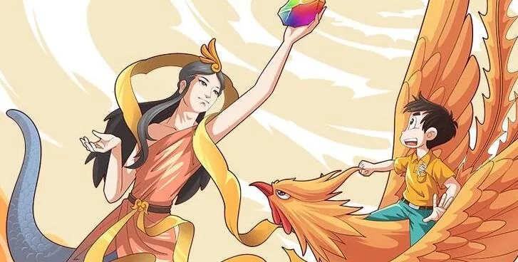 《装在口袋里的爸爸：山海经大冒险》有声书