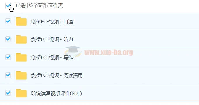 【FCE】北外青少FCE考官通关班