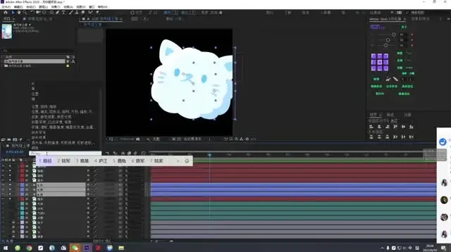 y园糖AE动画课：零基础通向商业级动画制作全攻略