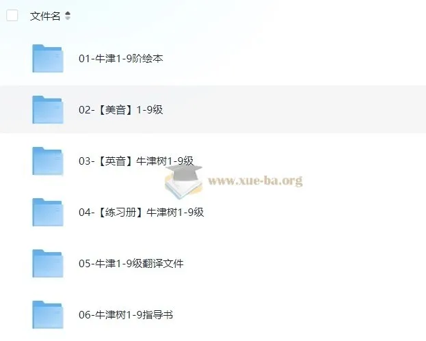 童老师双语精讲：牛津阅读树少儿英语启蒙课（入门至高阶）