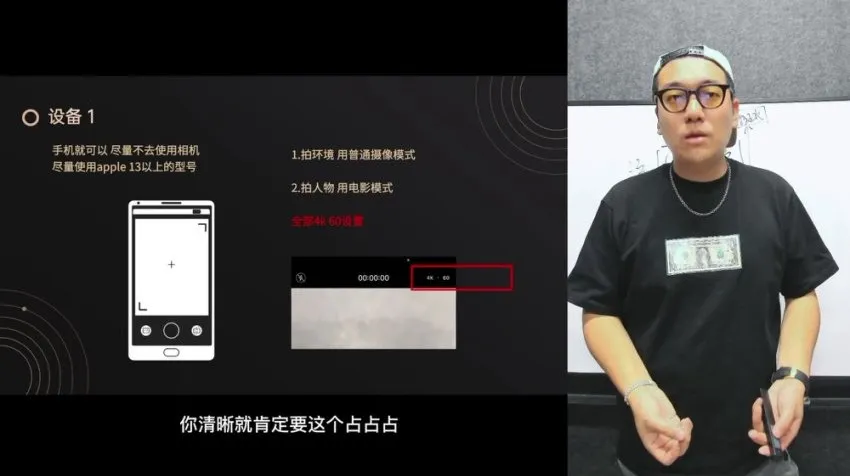 旺仔爸爸同城招生：短视频与直播运营实战教程