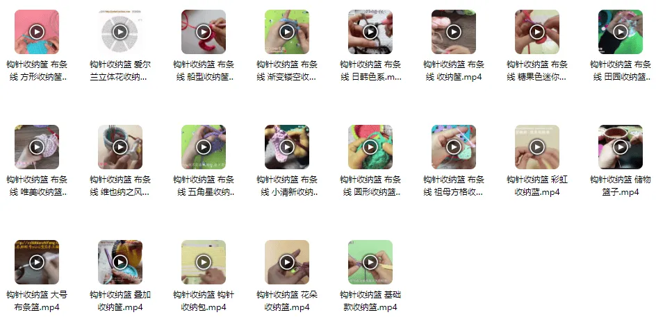 收纳篮编织：20个精品款式实例