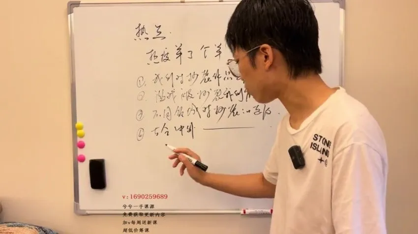 埃德蒙《个人IP策划：从零到爆款的实战指南》课程