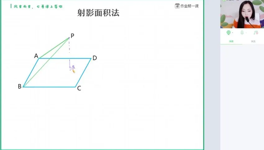 2024刘天麒高三数学大招秀：24个解题技巧速成