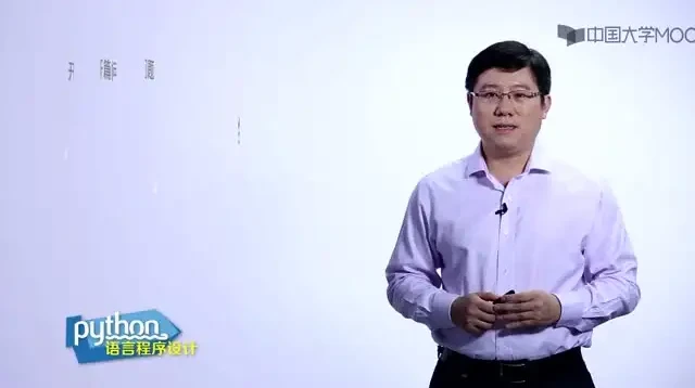 Python全栈开发实战课程：从入门到机器学习