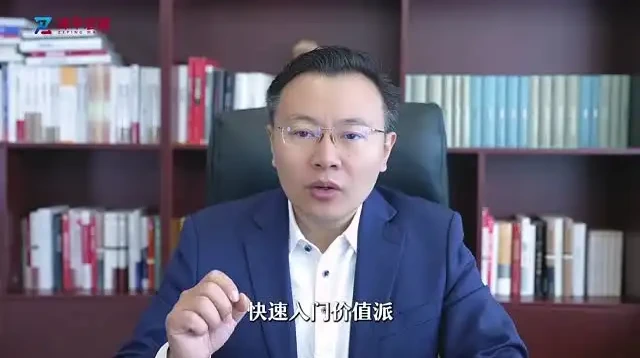 任泽平2024投资配置课：经济周期与投资机遇全解析