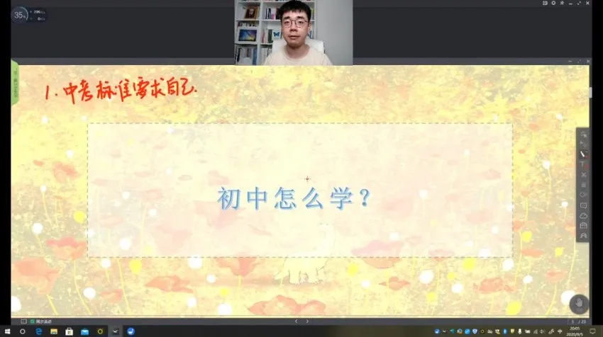 北大派派老师40讲初中作文提分课+1年批改服务