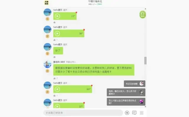 女性魅力提升全攻略：礼仪、瑜伽、瘦身与护肤课程合集