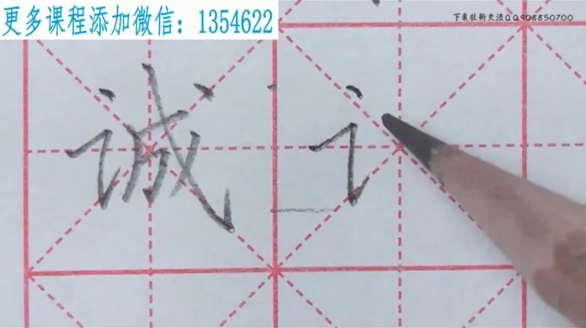 部编版语文1-3年级上册同步写字课：生字全解（附字帖）