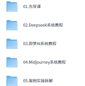 悄老师2025自媒体创作系统实战训练营