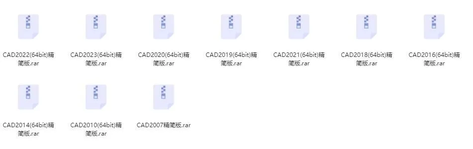 AutoCAD软件(2004 - 2023版):WIN与MAC版资源