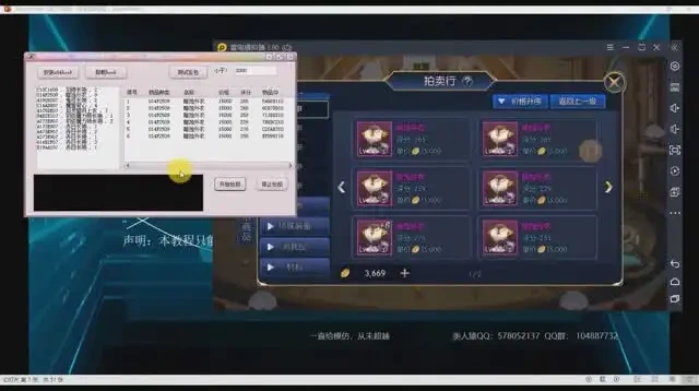 类人猿x64安卓封包技术从入门到精通视频教程