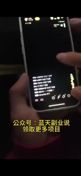抖音黑屏直播音浪双重变现指南：日入过百实操秘籍