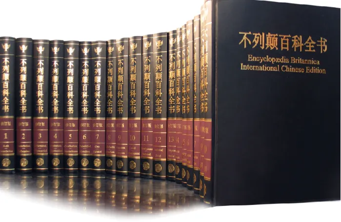 百科全书系列电子版超级大合集
