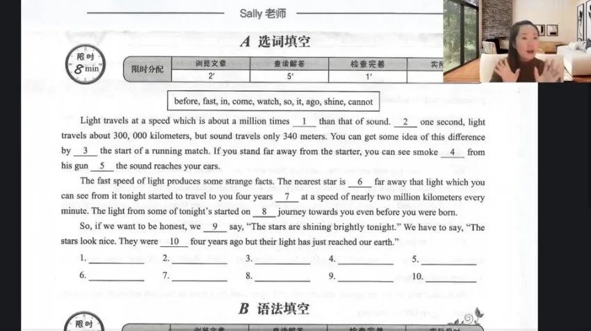 Sally老师八年级30天阅读完形高分特训营