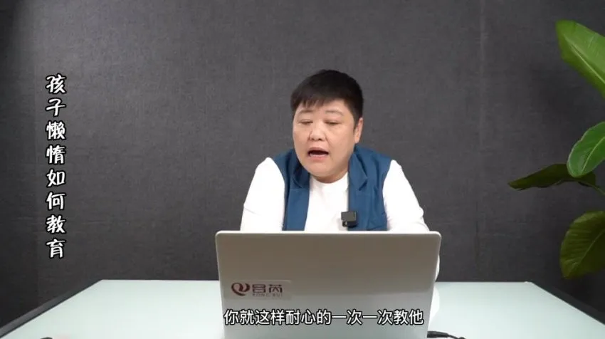 智慧父母必修课:王立宁18个家庭教育难题速解实战指南