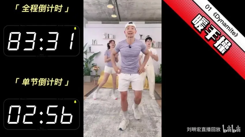 刘畊宏2022年6-7月健身直播合集：横竖双版