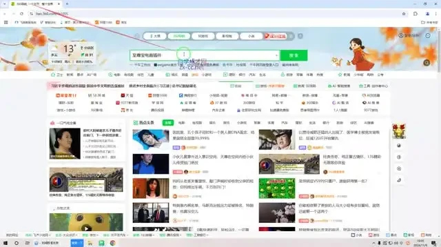 淘宝虚拟类目开店与运营实操课程
