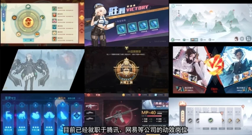 乐魔leo游戏UI动效0基础系统课：从入门到精通