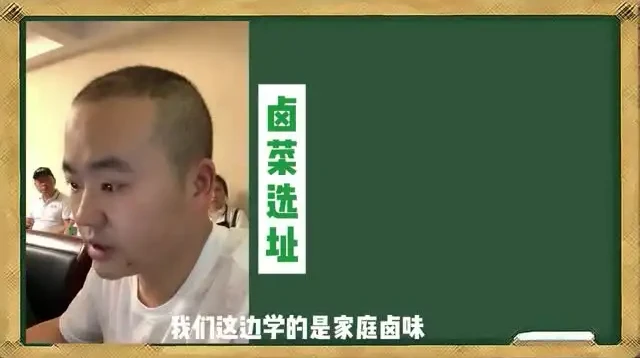 莽哥餐饮实体店引流与营销全攻略视频课程