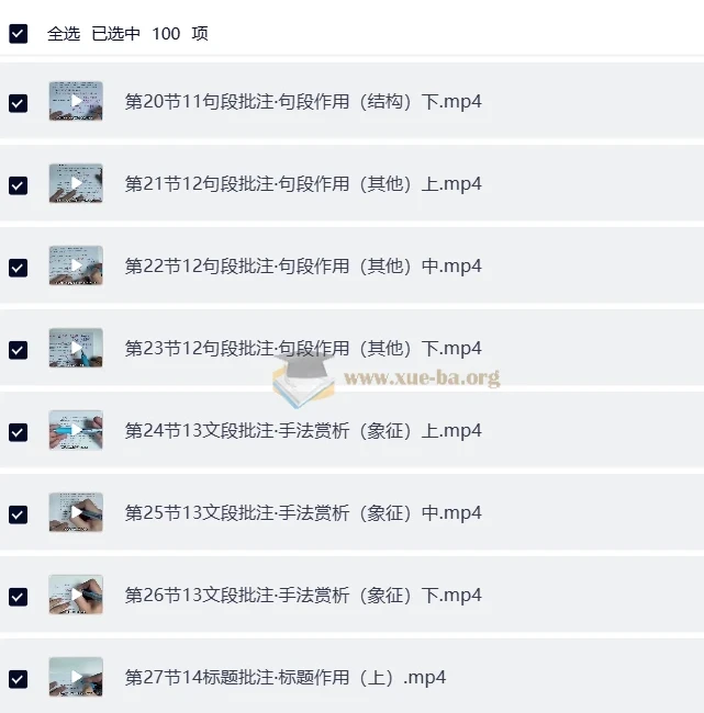 语文五哥:小学文学素养批注家长必修课