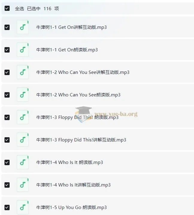跟着晓华读“牛津树”:英语启蒙有声资源