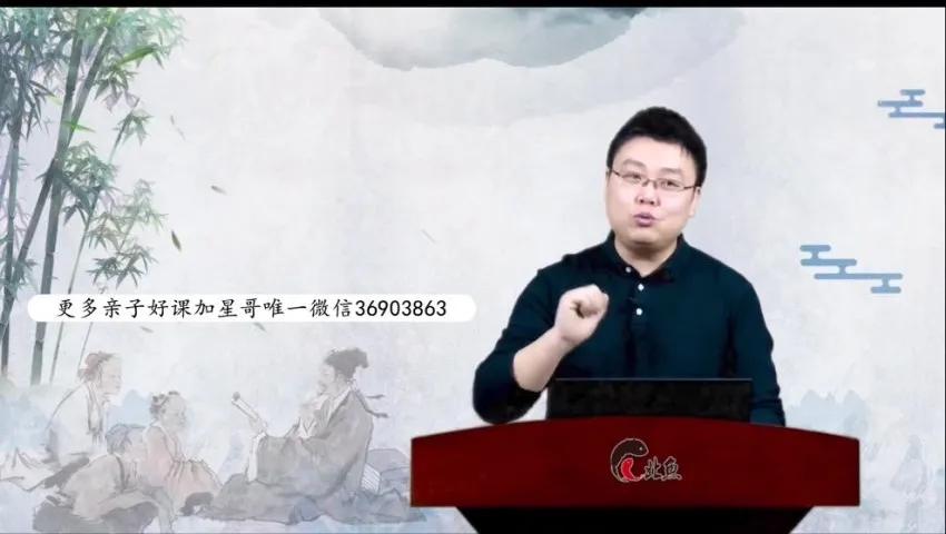 张兴东《大学》精讲全集（北鱼学堂）：视频课程与PDF讲义