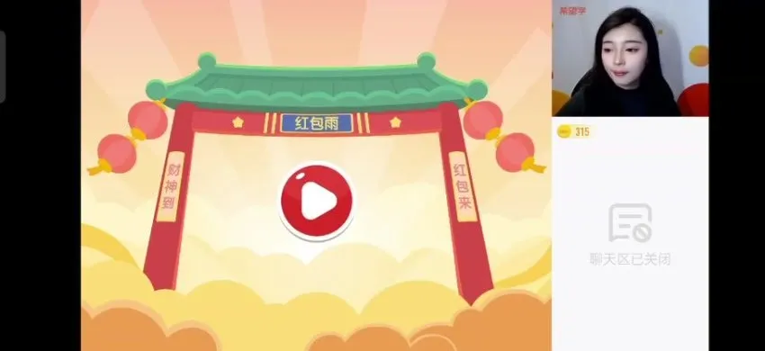 2024初二生物A+班春季一轮复习课【张雨桐】