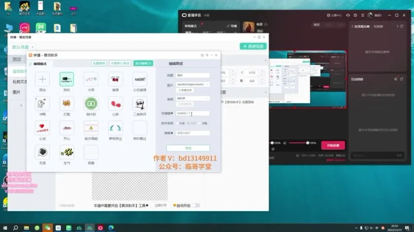 无人直播变现秘籍:夫妻整蛊项目全攻略