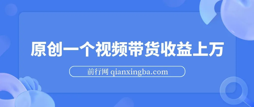 象棋竞技掘金:暴利冷门项目,几分钟产出一条原创视频的傻瓜式操作