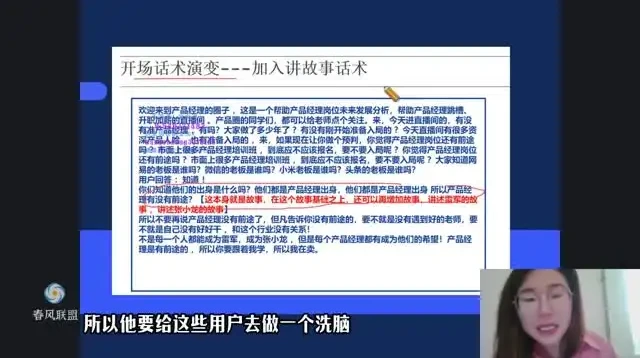 新手卖课直播实操:从0到爆单全流程指南