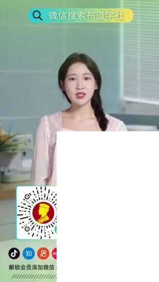 欧阳春晓6周弹力带普拉提训练课（含食谱、课表）