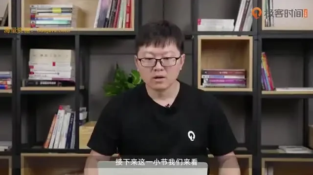 Java进阶训练营：15周掌握核心技术，助力大厂面试通关