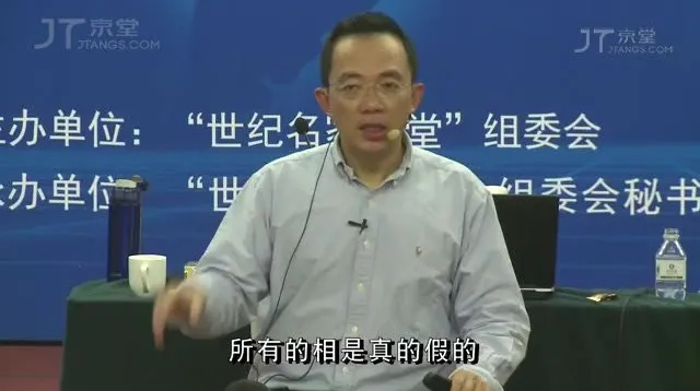 赵越《乔布斯禅宗智慧16讲》:创新营销与商业哲学课程