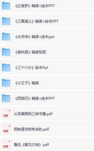 小红书爆火的《100部名著精读笔记》绘本