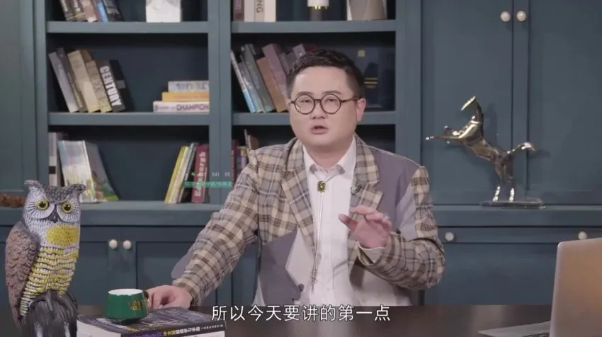 梁秋阳《超级沟通力：职场关系优化与高效沟通》课程