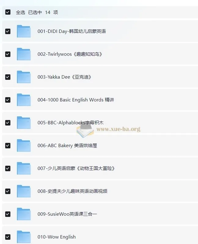 少儿英语启蒙资源合集