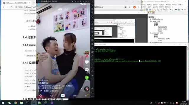 黑马程序员Python爬虫实战课程：快速掌握数据采集技术