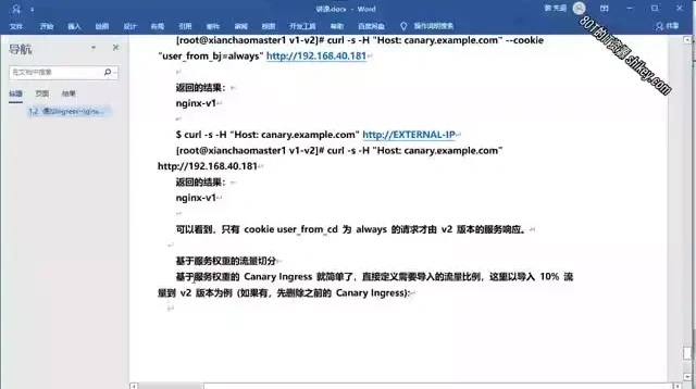 Kubernetes+DevOps云原生全栈实战课程：1000强企业案例