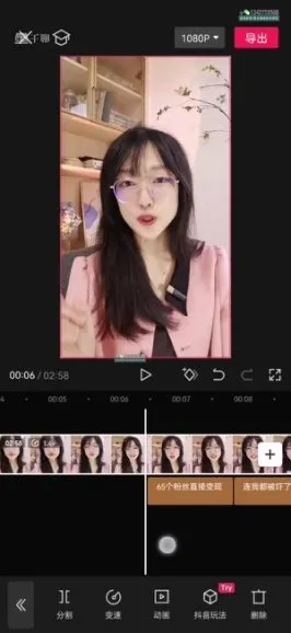 当儿姐姐自媒体运营课：12招打造爆款IP变现，系统掌握全链路运营