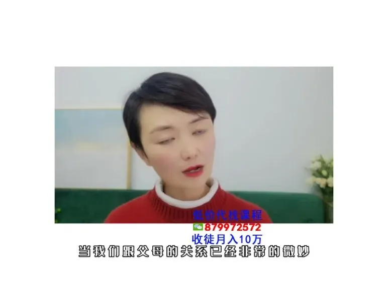 心理学古老师:自信提升与情绪管理全攻略课程