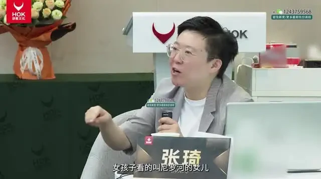 张琦《50个商业案例解析》：成功模式与实战技巧