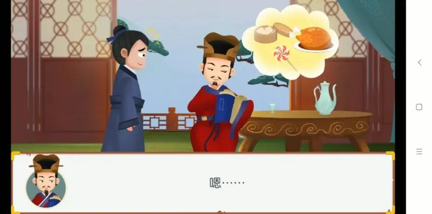 学而思轻课《朝代歌1-4部》全解析:探索中国历史脉络