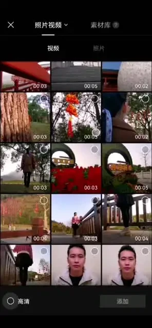 剪映全攻略：手机与电脑版剪辑+拍摄技巧