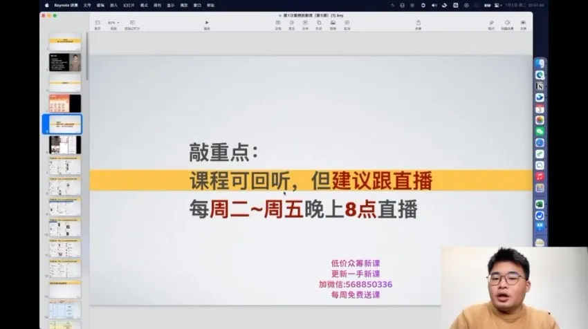 小红书涨粉变现秘籍:小红书爆涨粉变现营一年20万粉丝攻略