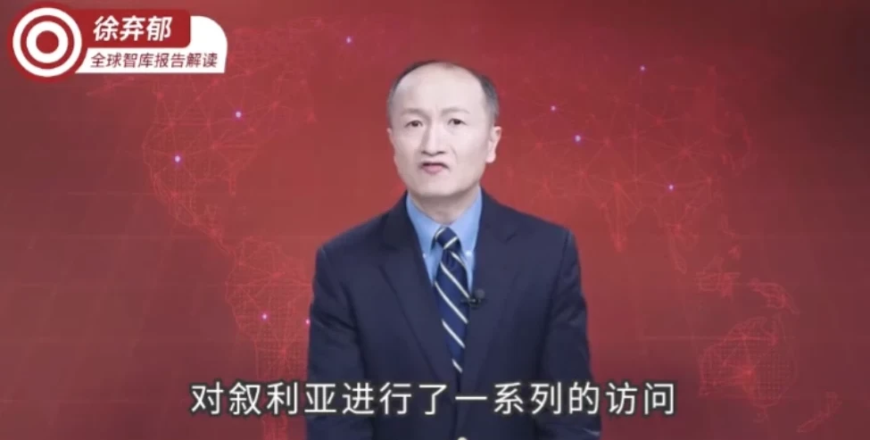 徐弃郁·2024-2025全球智库报告解读