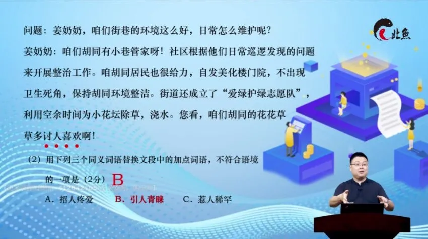 张兴东家长课堂:K12全阶段学习规划与衔接策略课程